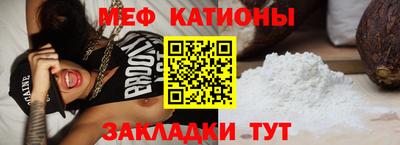 кристаллы Партизанск