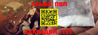 меф Пенза