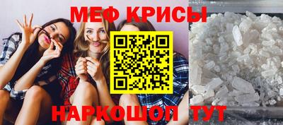 кристаллы Партизанск