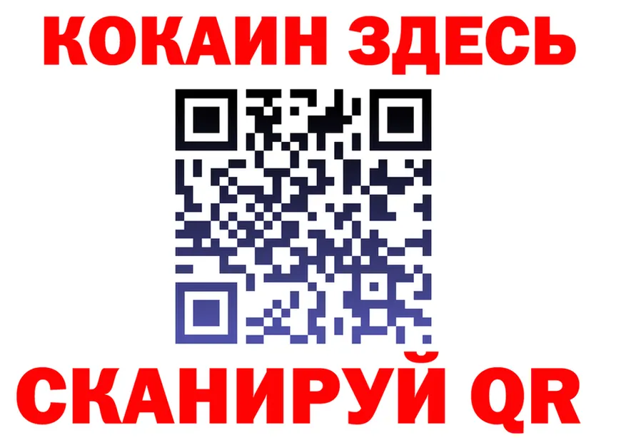 ГАШ Ice-O-Lator ссылка площадка гидра Саяногорск