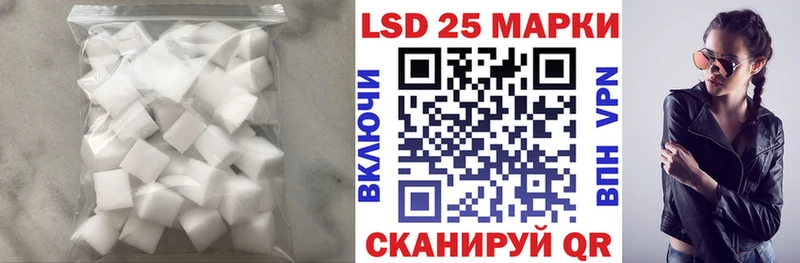 LSD-25 экстази ecstasy  Саяногорск 