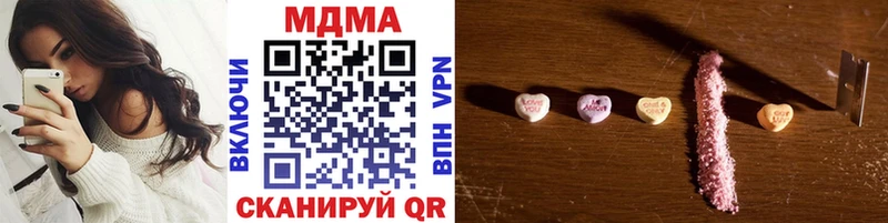 MDMA Molly МЕГА вход Саяногорск где найти