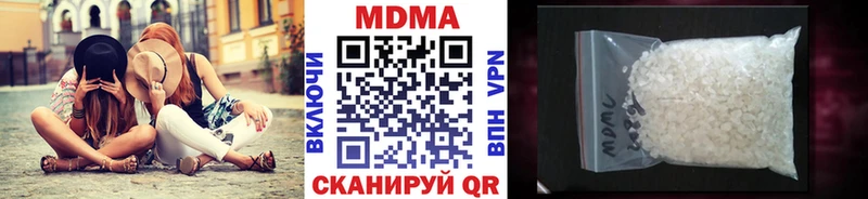 MDMA кристаллы Саяногорск