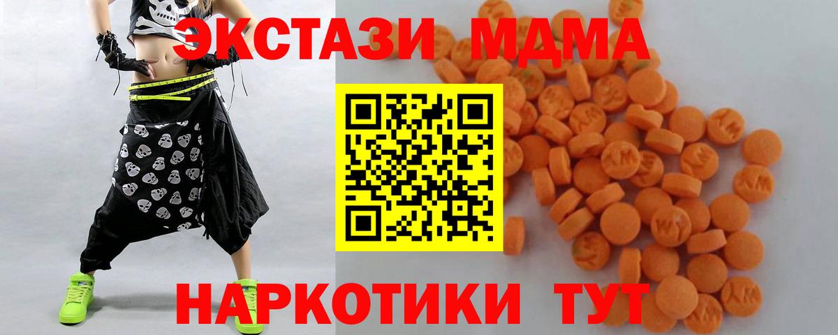 МДМА crystal Саяногорск