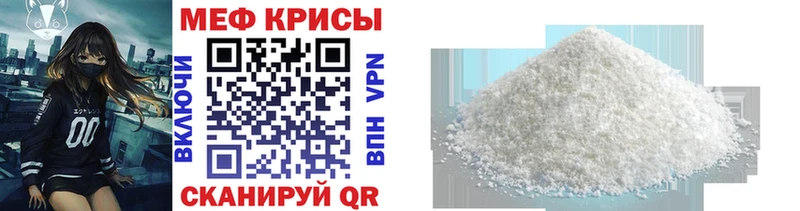 сколько стоит  Саяногорск  OMG сайт  МЯУ-МЯУ мука 