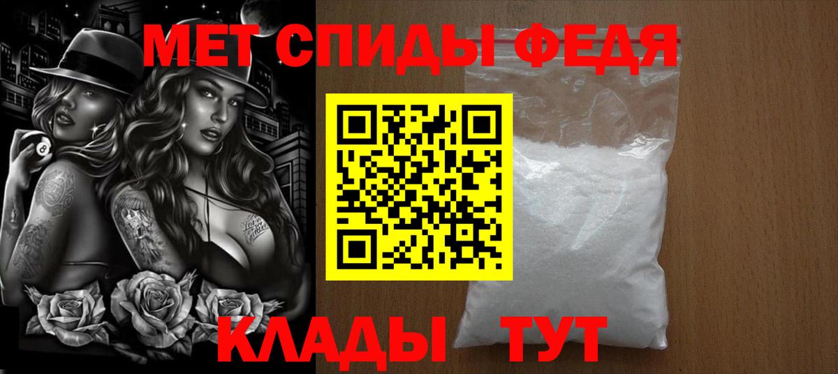 Первитин винт Саяногорск