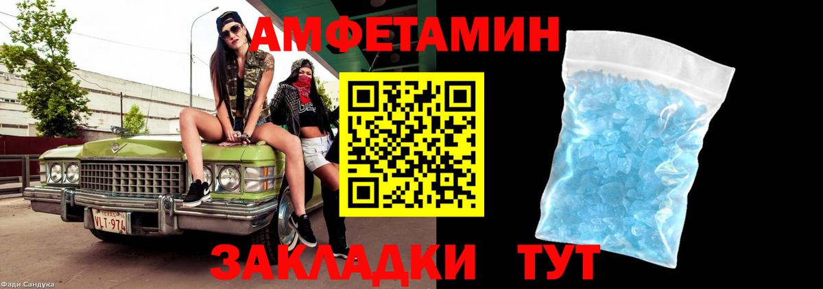 Первитин витя  Вход с VPN  Саяногорск  Первитин витя 