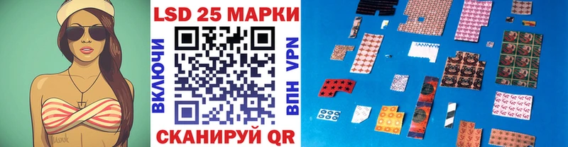 Марки NBOMe 1,5мг  Саяногорск 