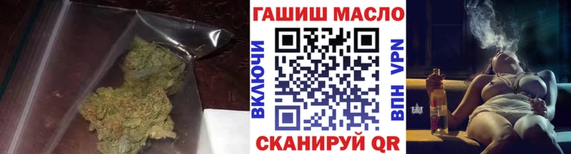 Дистиллят ТГК жижа Саяногорск