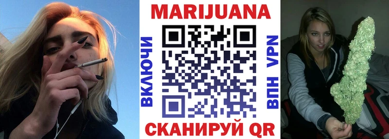 цена Саяногорск Канабис план