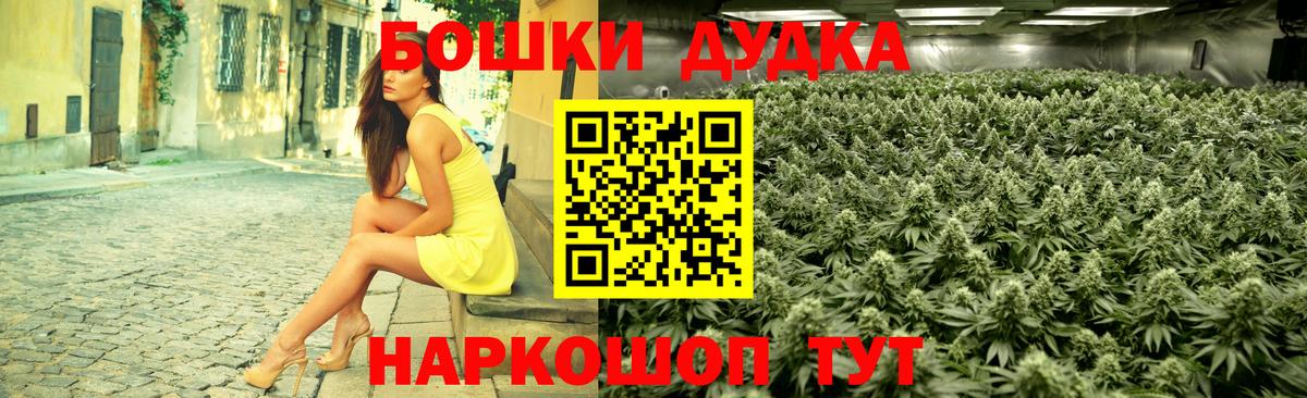 Марихуана конопля  Бошки марихуана план  Шишки марихуана Ganja  Вход с VPN  Каннабис White Widow  Саяногорск 
