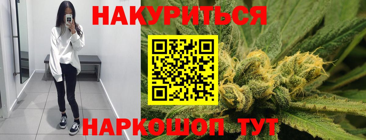 Саяногорск  ГАШИШ  МЕТ  Вход с VPN  Меф кристаллы  Экстази  Конопля  COCAIN 